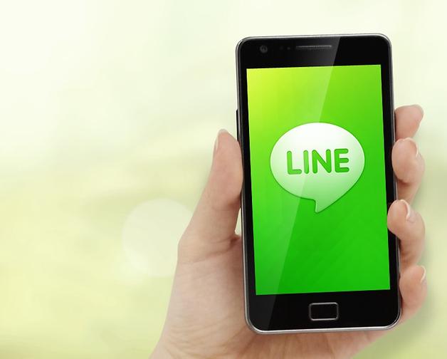 LINE İLE KORKUSUZCA KONUŞUN